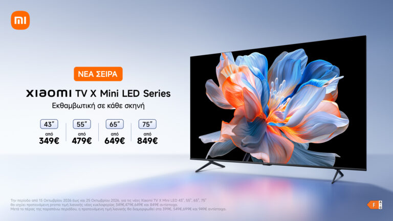Η Xiaomi αναβαθμίζει την οικιακή ψυχαγωγία με τη σειρά τηλεοράσεων Xiaomi TV X Mini LED