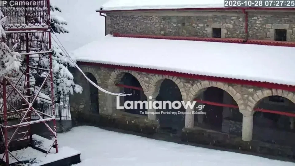 Εσωτερική εικόνα άρθρου