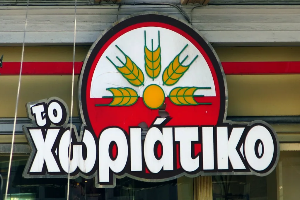 «Χωριάτικο»: «Βαριά» ονόματα ανάμεσα στους συλληφθέντες – Το ταξίδι του «μαύρου χρήματος», ο ν