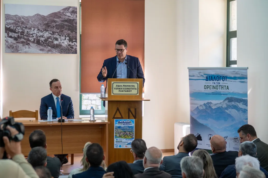 Εσωτερική εικόνα άρθρου